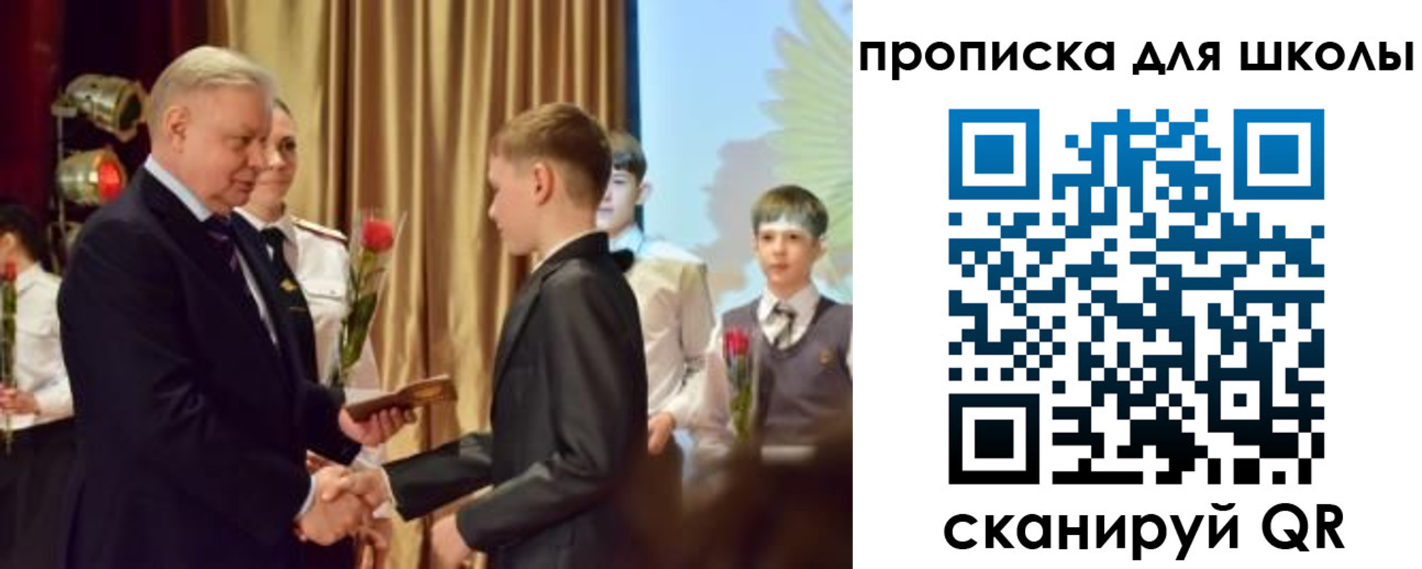 прописка паспорт в Красноуфимске