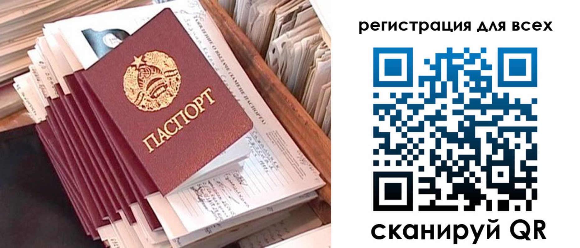 регистрация для школы в Красноуфимске