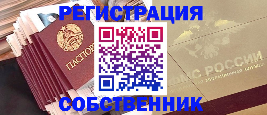 найти адрес прописки в Красноуфимске